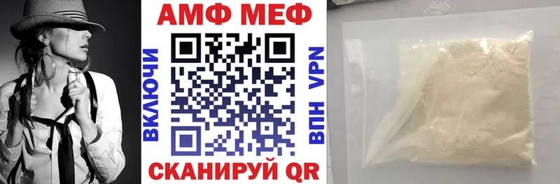 Амфетамин 97%  где купить наркоту  Ржев 