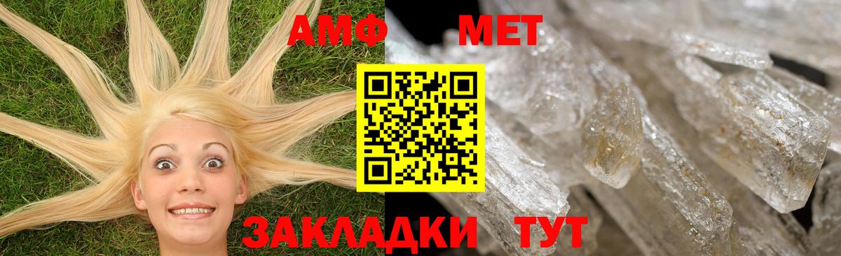 АМФ  Ржев  Amphetamine  площадка какой сайт  АМФЕТАМИН 97% 