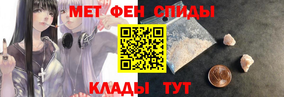 Amphetamine  Вход с VPN  Ржев  АМФЕТАМИН 97% 