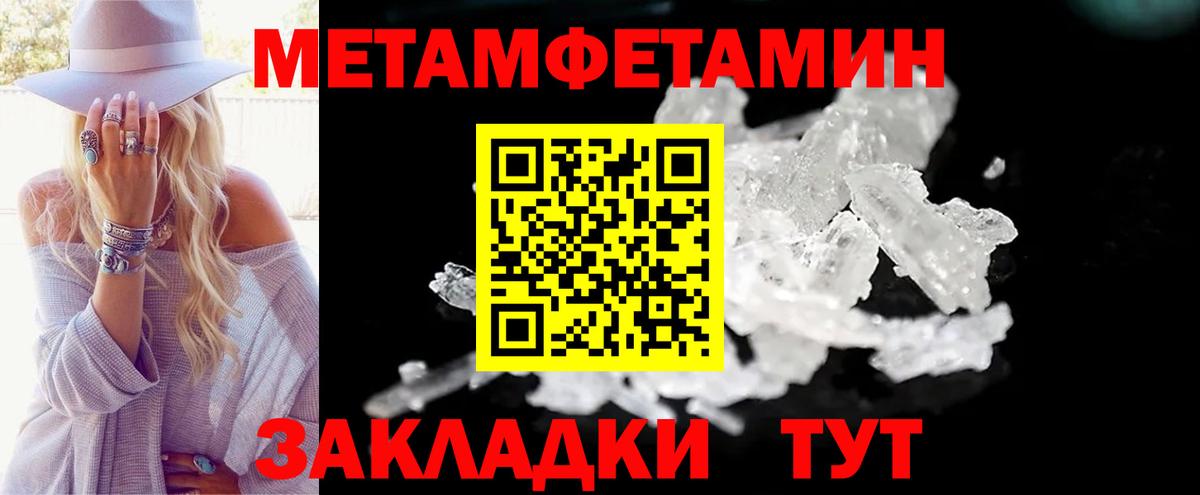 Амфетамин VHQ Ржев