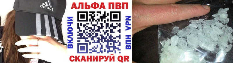 Alpha-PVP СК  KRAKEN вход  Ржев 