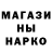 МЕТАДОН кристалл Esterhazy Janos
