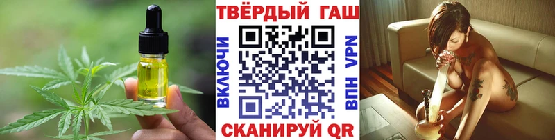 Canna-Cookies конопля  Ржев 