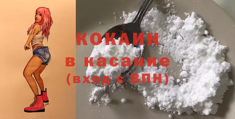 кракен ONION  Ржев  Cocaine 99% 