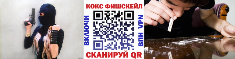где продают наркотики  мега маркетплейс  Cocaine Columbia  нарко площадка состав  Ржев 