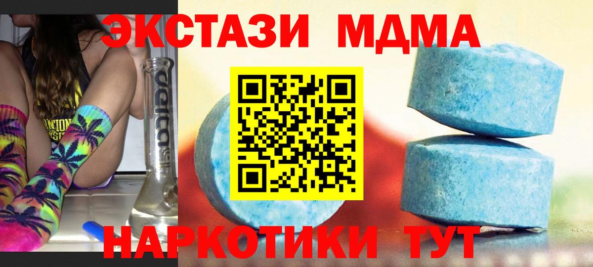 ЭКСТАЗИ Cube  где можно купить   Ржев 