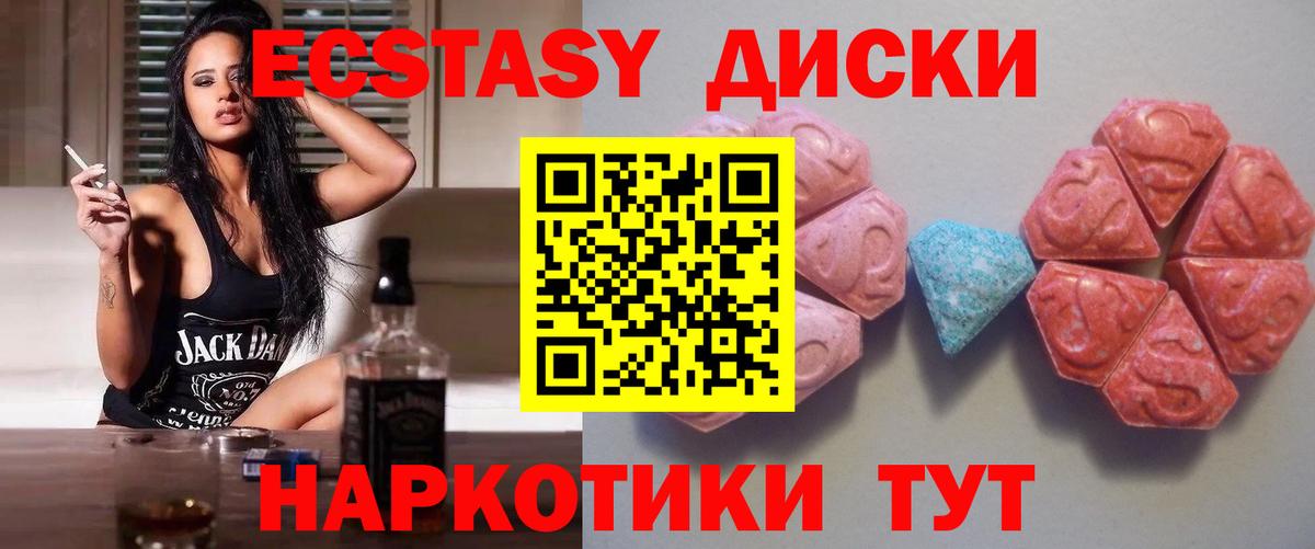 ГАШ  ГАШИШ  Кокаин  Меф МЯУ МЯУ   Ржев  Канабис  Вход с VPN 