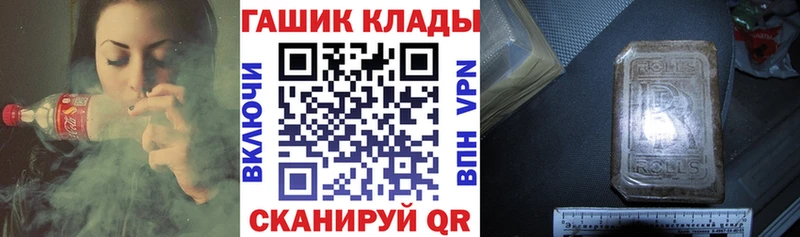ГАШИШ гарик Ржев