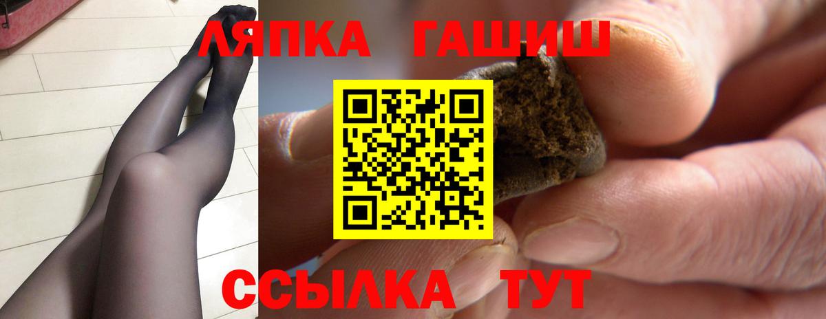 ГАШ VHQ Ржев