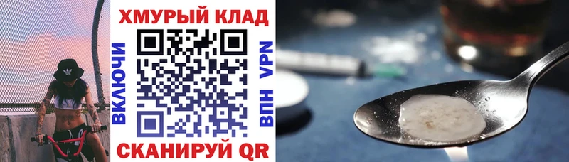 Героин гречка  Ржев 
