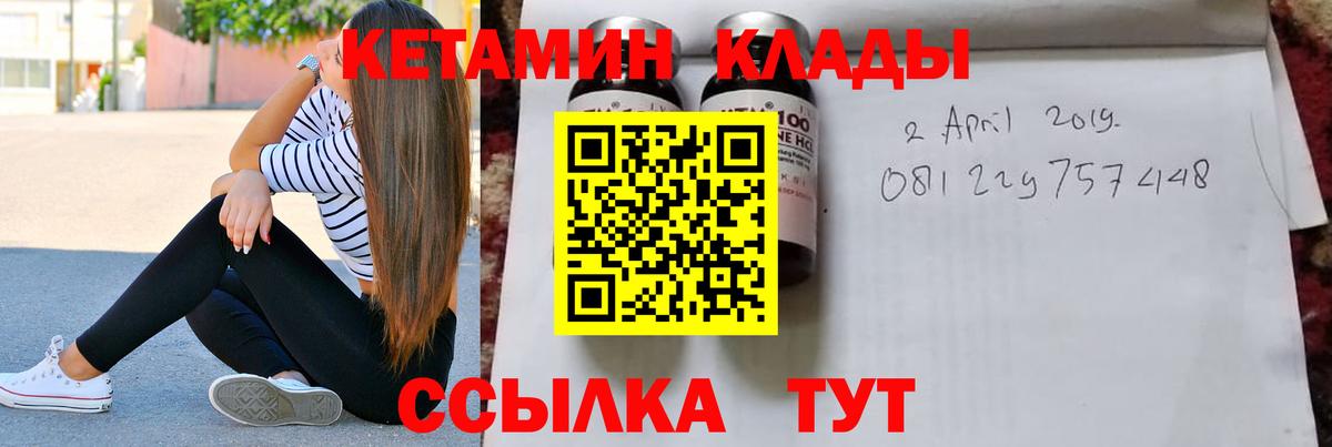 ГЕРОИН Ржев