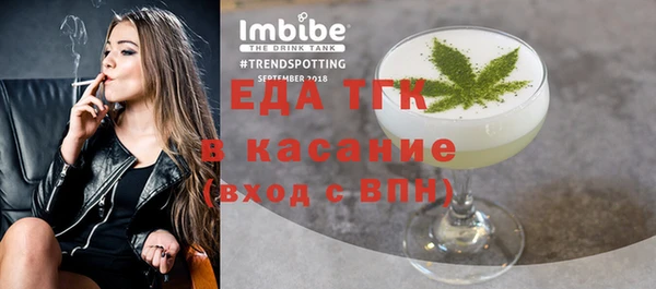 мяу мяу кристалл Навашино