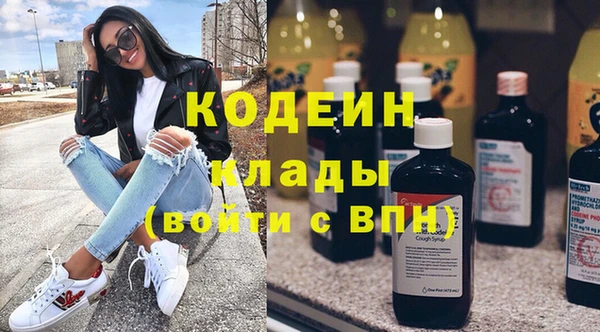 мяу мяу кристалл Навашино