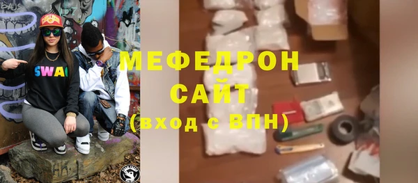стаф Надым