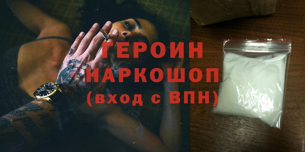 мяу мяу кристалл Навашино