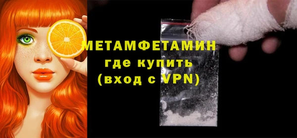 стаф Надым