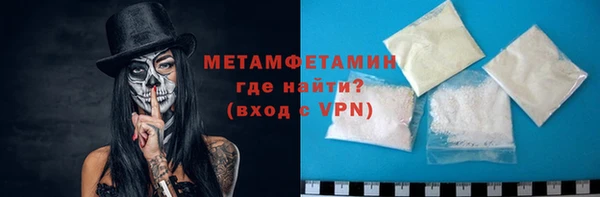 кокаин Михайловск