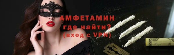 Альфа ПВП Наволоки