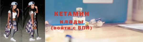 кокаин Михайловск