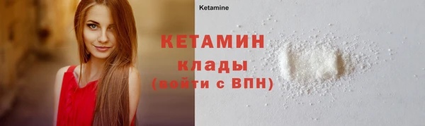 бутик Михайлов