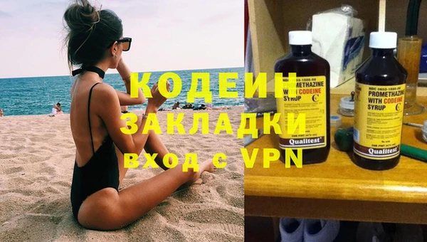 Альфа ПВП Наволоки