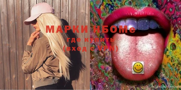 стаф Надым