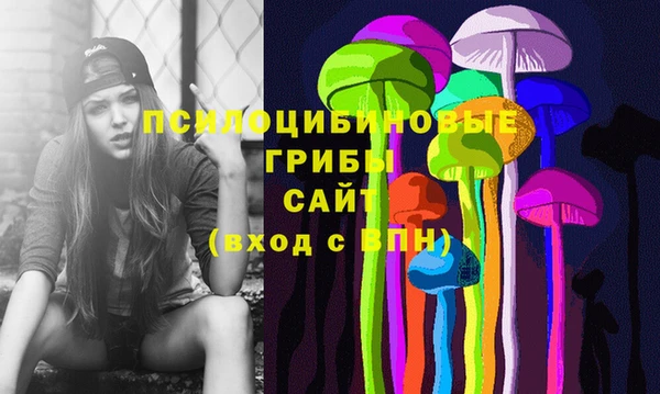 мяу мяу кристалл Навашино