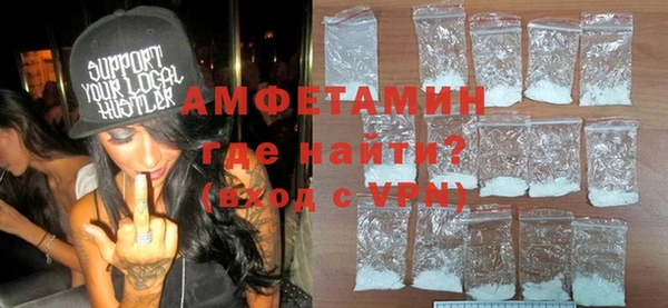 Альфа ПВП Наволоки