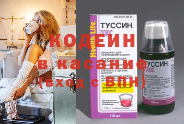 стаф Надым