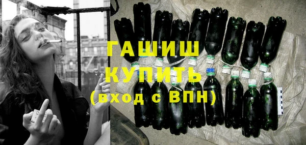эйфоретик Беломорск