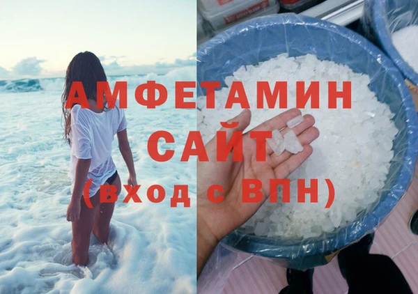 мяу мяу кристалл Навашино