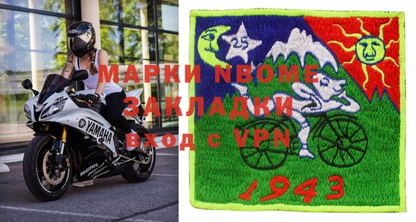 Альфа ПВП Наволоки