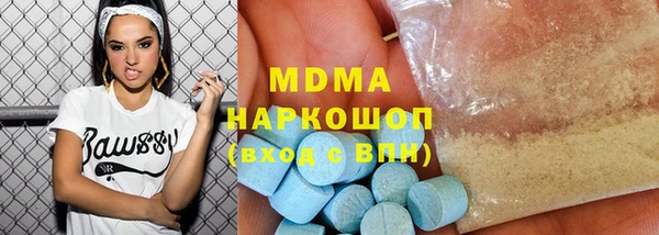 марки lsd Волосово