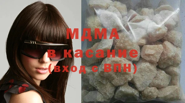 мяу мяу кристалл Навашино
