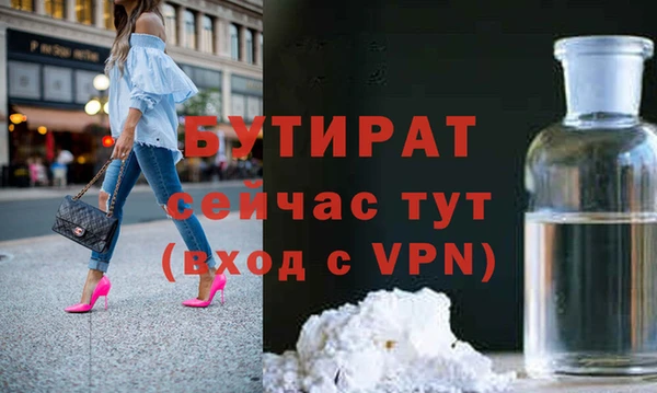 мяу мяу кристалл Навашино