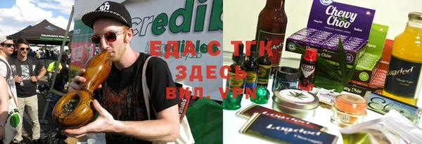 мяу мяу кристалл Навашино