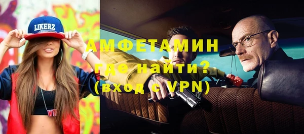 мяу мяу кристалл Навашино