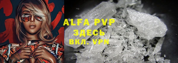 марки lsd Алагир