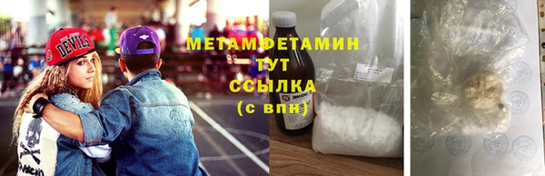 Альфа ПВП Наволоки