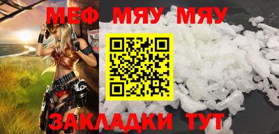 ALPHA-PVP Бийск