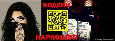 ALPHA-PVP Бийск