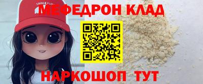 экстази Волжский