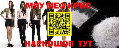 дурь Волгодонск
