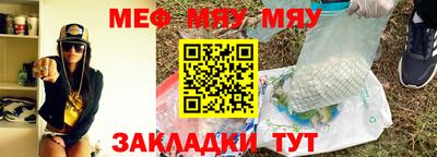 марихуана Волжск