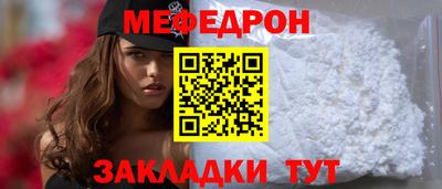марихуана Волжск