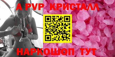 дурь Волгодонск