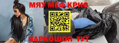 синтетический гашиш Беслан