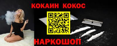 синтетический гашиш Беслан