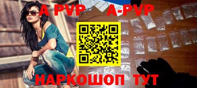 дурь Волгодонск