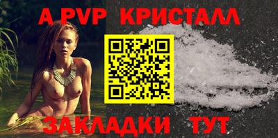 дурь Волгодонск